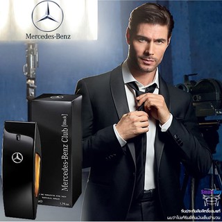 Mercedes-Benz Club Black Eau De Toilette For Men 100ml. น้ำหอมลิขสิทธิ์ของแท้ซีรี่ย์ใหม่จากแบรนด์ Mercedes-Benz