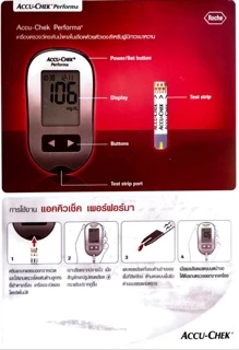Accuchek Performa Exp:06/2027แผ่นตรวจน้ำตาล