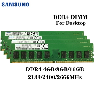 เครื่องหน่วยความจํา Samsung Ram 4Gb 8Gb 16Gb Ddr4 2133/2400/2666Mhz Pc4-2400T สําหรับเดสก์ท็อป