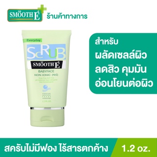 Smooth E Babyface Scrub สครับไม่มีฟอง ช่วยลดสิว ควบคุมความมัน ไม่ทิ้งสารตกค้าง ผลัดเซลล์ผิว ขนาด 1.2 Oz. สมูทอี