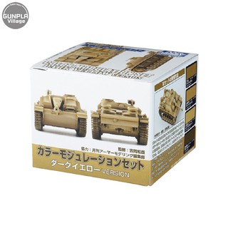 Mr.Hobby Mr.Color CS582 Modulation Set Dark Yellow Version 4973028111293 (สี)