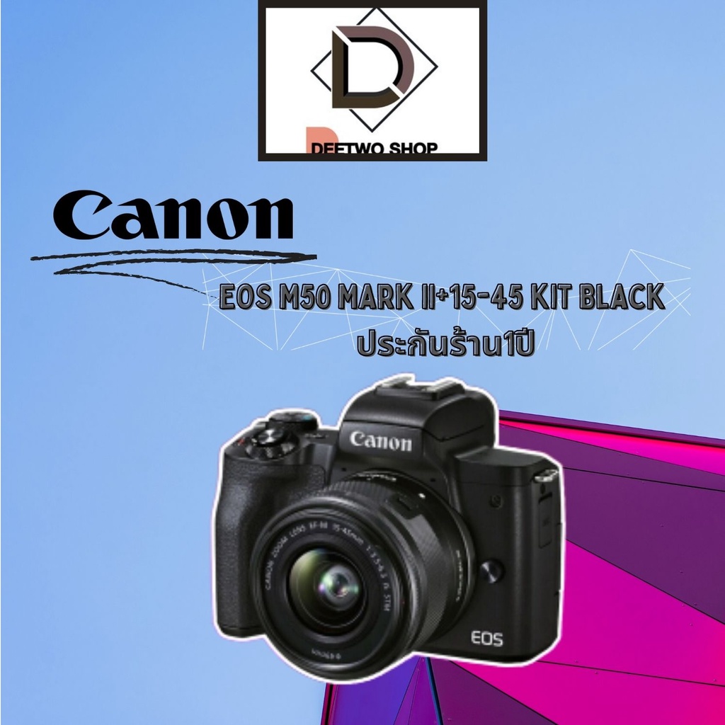 Canon EOS M50 Mark II+15-45 kit Black ประกันร้าน1ปี