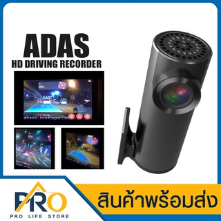 กล้องติดรถยนต์ ไร้จอ Car DVR fo Android กล้องหน้ารถ รุ่น F5 ความละเอียด FHD 1080p มุมกว้าง 170° ระบบ Wifi