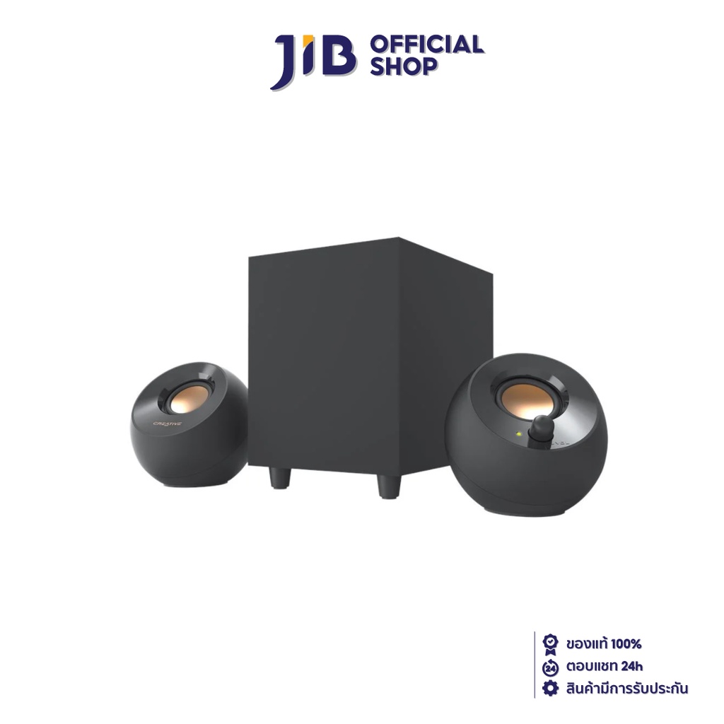 CREATIVE SPEAKER (ลำโพง) PEBBLE PLUS 2.1 USB DESKTOP SPEAKERS WITH