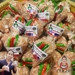 ✅ยิ่งซื้อยิ่งลด✔🐷หมูส้มผู้ใหญ่แต๊ก หมูส้มเมืองตาก หมูส้มโอท้อป🐷
