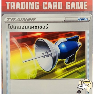 โปเกมอนแคชเชอร์ SD การ์ดโปเกมอน Trainer ไอเท็ม เรียกใช้ (Pokemon)