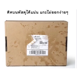 🔥พร้อมส่ง🔥 กระดาษความร้อน(75*100*250แผ่น)กระดาษปริ้นบาร์โค้ดสติ๊กเกอร์ สติ๊กเกอร์ บาร์โค้ด กระดาษสติ๊กเกอร์ กันน้ำ