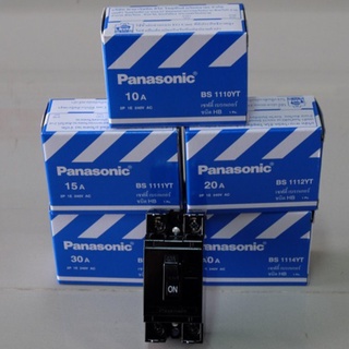 เบรกเกอร์(Safety Breaker)สวิตช์ตัดไฟอัตโนมัติตราพานาโซนิค(Panasonic)10A-15A-20A-30A