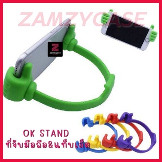 OK STAND ที่จับมือถือ Smartphone ที่วางมือถือ #B06