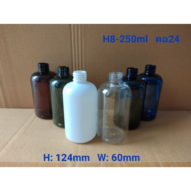 (ลังละ360ใบ)คอมลทรงเตี้ย250ml คอ24 ขวดพลาสติก สเปรย์ ปั๊ม เครื่องสำอาง