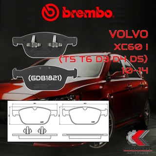 ผ้าเบรคหน้า BREMBO VOLVO XC60 I (T5 T6 D3 D4 D5) ปี 10-14 (P86023B)