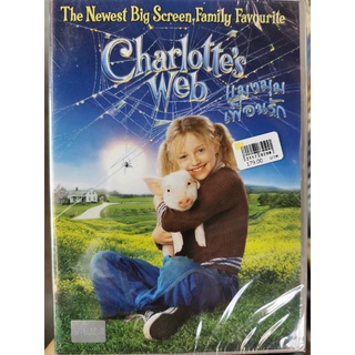 DVD : Charlottes Web (2006) แมงมุมเพื่อนรัก " Julia Roberts, Dakota Fanning "