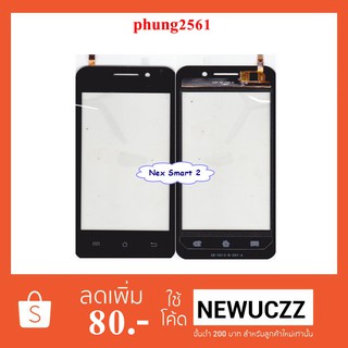 ทัชสกรีน Nex Smart 2 ของแท้