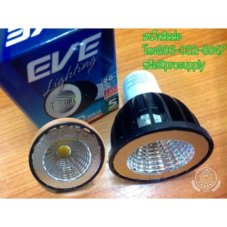 ไฟLED อีฟ ไลท์ติ้ง LED  MR16 220V 5W วอร์มไวท์