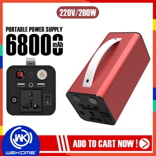 แบตสำรอง PowerBank แบตเตอรี่สำรอง ความจุ 68000mAh แหล่งจ่ายไฟ Battery Portable solar แบตสำรองขนาดใหญ่ แบตเตอรี่แห้ง