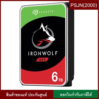 Seagate IronWolf 6TB NAS HDD 5400RPM CACHE 256MB SATA (ST6000VN001)