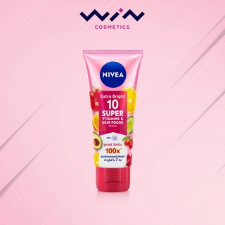 นีเวีย เอ็กซ์ตร้า ไบรท์ 10 ซูเปอร์ วิตามิน แอนด์ สกิน ฟู้ด เซรั่ม 180 มล.  NIVEA Extra Bright 10 Super Vitamins