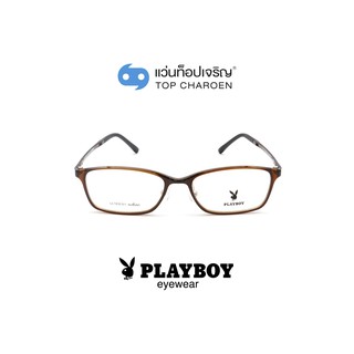 PLAYBOY แว่นสายตาทรงเหลี่ยม PB-11025-C4 size 54 By ท็อปเจริญ