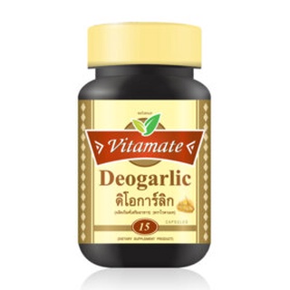 Vitamate Deogarlic (15 แคปซูล)