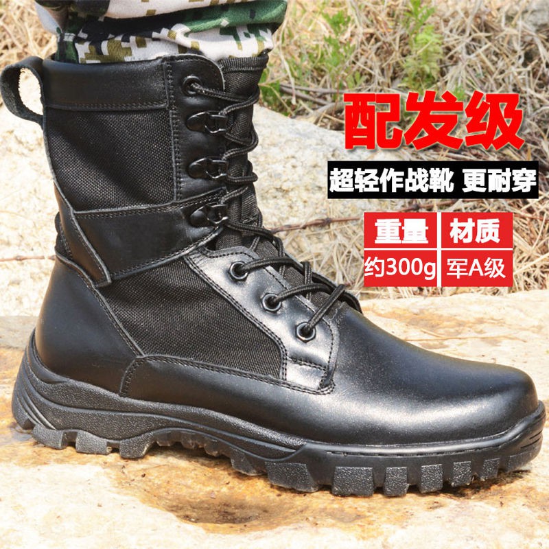 Shoe Army main image 1