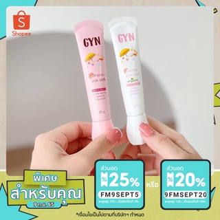 ส่งฟรี ( พร้อมส่ง ) กันแดดจิน กันแดดจินท์ กันแดด รองพื้นกันแดด กันแดดไม่ผสมรองพื้น GYN