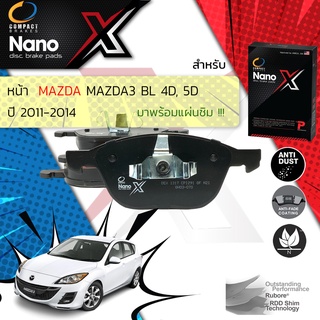 Compact รุ่นใหม่MAZDA 3 BL 4D,5D ปี 2011-2014 Compact NANO X DEX 1317 ปี 11,12,13,14, 44,45,46,47