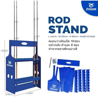 สแตนวางคันเบ็ด 16 ช่อง Pioneer Rod Stand พลาสติกอย่างดี