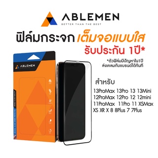 *รับประกัน 1ปี* ฟิล์มกระจกเต็มจอใส ABLEMEN  สำหรับ iPhone 13ProMax 13Pro 13 12ProMax 12Pro 12 11ProMax 11Pro 11 SE20