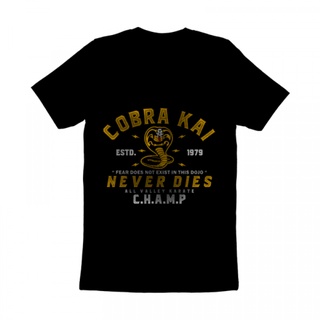 เสื้อยืดโอเวอร์ไซส์เสื้อยืด พิมพ์ลาย Gildan Distro Cobra Kai Never Dies2 สําหรับผู้ชาย และผู้หญิงS-3XL