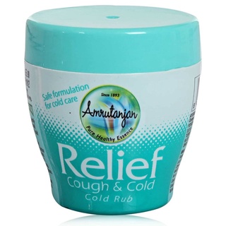 (ใช้โค้ด INCM8L3 ลด 50% สูงสุด 50 บาท) วิคอินเดียขนาด 30กรัม Amrutanjan Relief Cough&Cold ลดอาการคัดจมูก