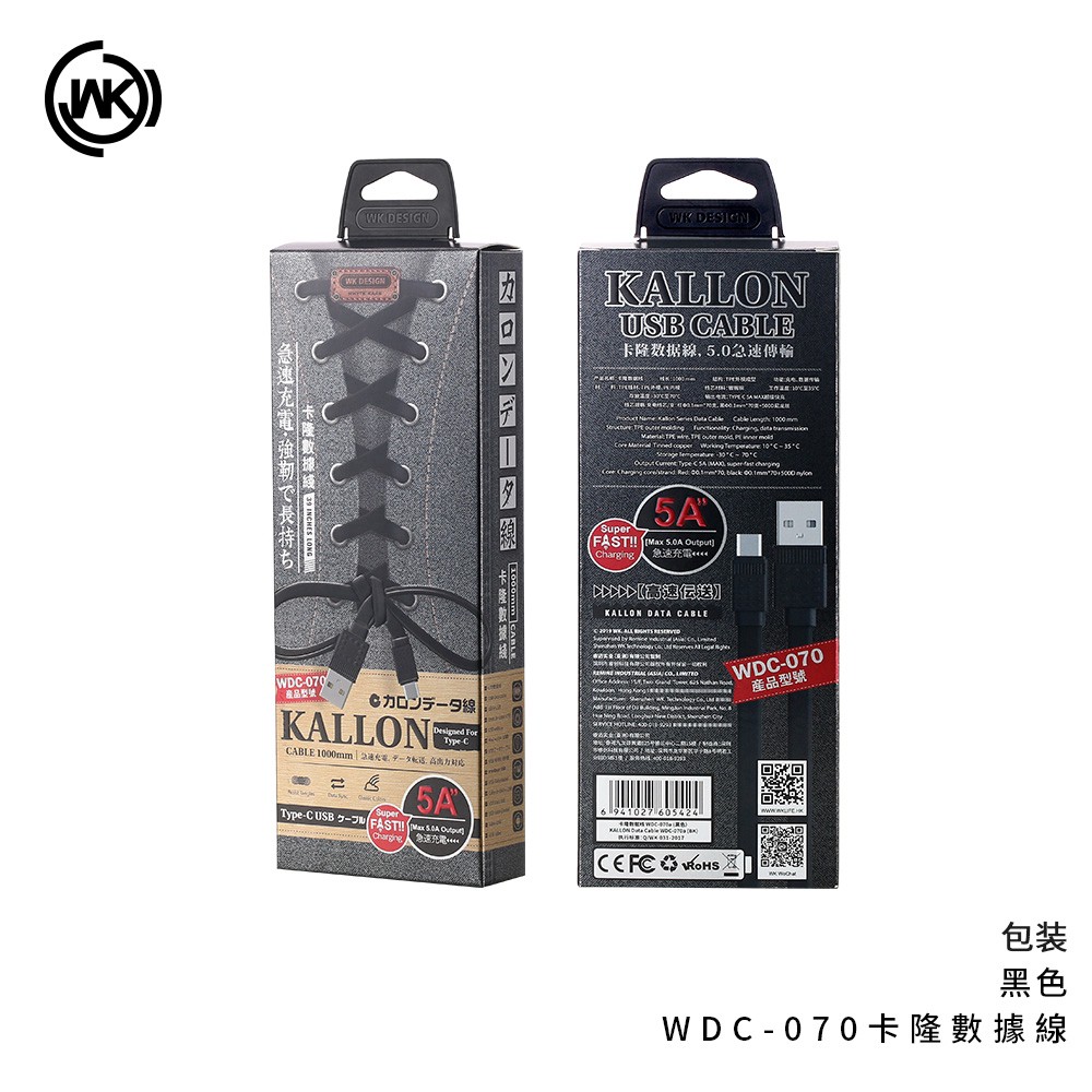 สายชาร์จ Micro  WK DESIGN(ดับบลิวเคดีไซน์) Kallon WDC-070