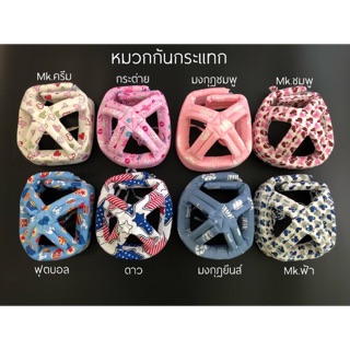 ⛑หมวกกันกระแทก        ✨ราคา 159.-