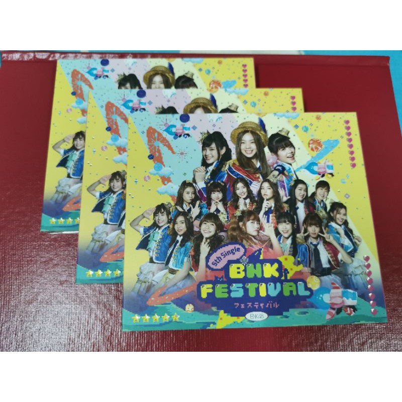 CD BNK Festival (บั้มเปล่า)