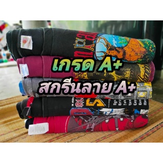 เสื้อยืดมือสอง เกรด A+ งานลองหัวผ้า ลายมันส์ การ์ตูน ลายสวยๆ ตัวละ 49 บาทเท่านั้น