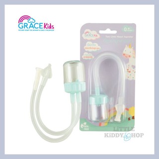 ที่ดูดน้ำมูกเด็ก แบบสายยาว Grace kids [GKP]