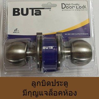 ลูกบิดประตูห้องนอน ลูกบิดประตูห้อง ลูกบิด ลูกบิดประตูอย่างดี ลูกบิดประตูสแตนเลส กลอนประตู