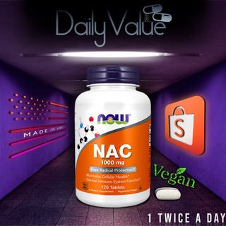 เอ็น-อะเซทิลซิสเทอิน / NAC / N-Acetyl Cysteine 1,000 MG 120 Tablets by NOW FOODS