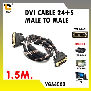 สาย DVI 24+5 ผู้ to DVI 24+5 ผู้รหัสvga6008