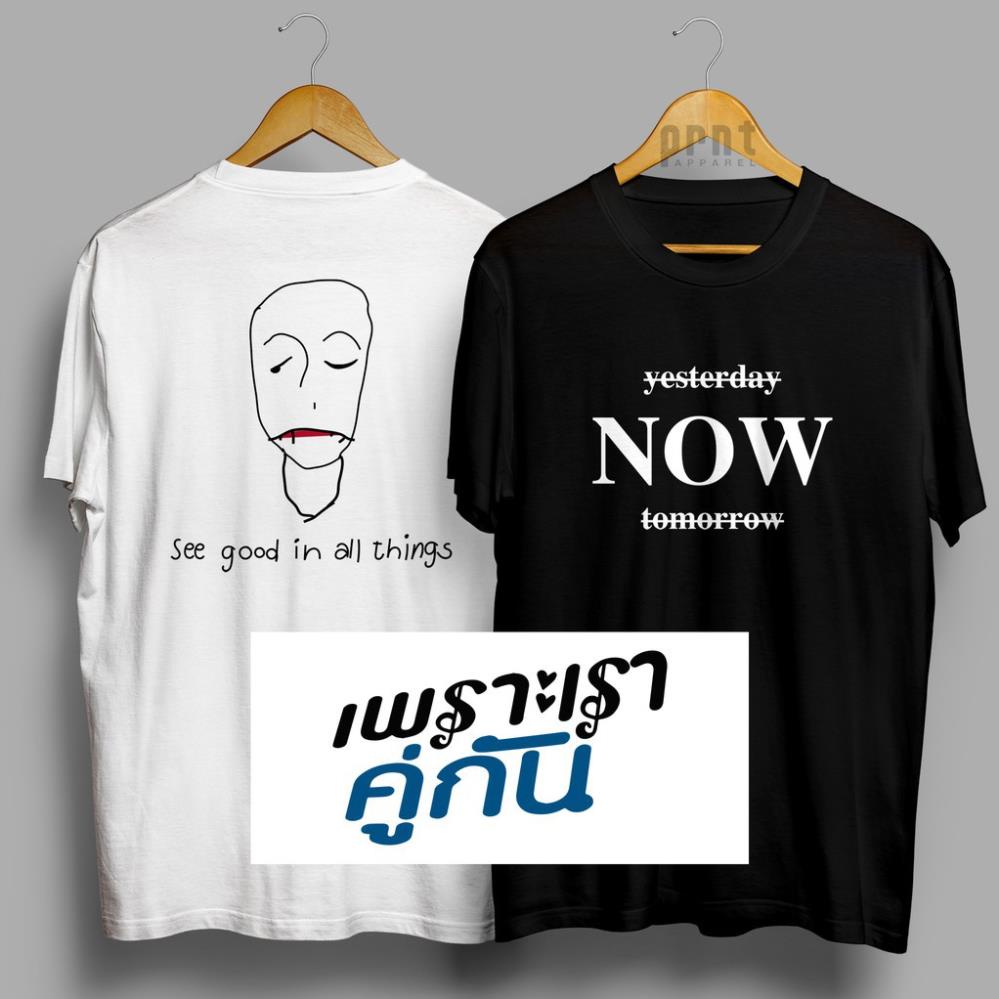 2gether The Series เสื้อละคร BL ไทย