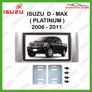 หน้ากากเครื่องเล่น ISUZU D-MAX PLATINUM  2DIN ปี2006-2011 รหัส NV-IS-008