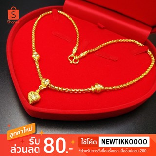 สร้อยคอระย้าเต๋ากลม 1 บาท ยาว 18 นิ้ว งานทองชุบ 3 ไมครอน