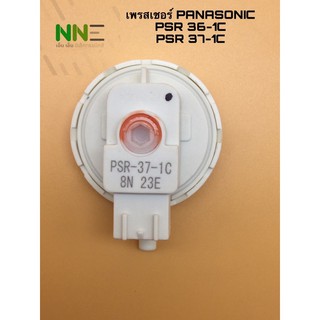 เพรสเชอร์ เครื่องซักผ้า PANASONIC PSR 36-1C PSR37-1C