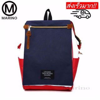 Marino กระเป๋า กระเป๋าเป้ กระเป๋าสะพายหลัง Woman Backpack No.0210 - D.Blue/Red