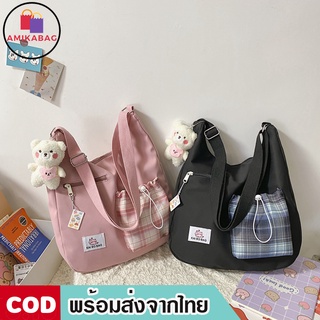 AMIKABAG(MK1726) -กระเป๋าสะพายข้างป้าย KAI BO BAG ช่องใสของลายสก็อต ใบใหญ่ **มีพวงกุญแจแถมให้**