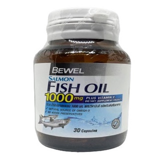 Bewel Salmon Fish Oil 1000 mg Plus vitamin E น้ำมันปลาแซลมอล