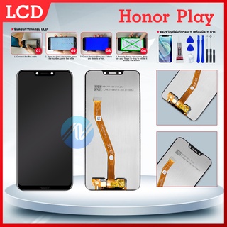 หน้าจอ LCD อะไหล่มือถือ จอชุดพร้อมทัชสกรีน รุ่น honor play