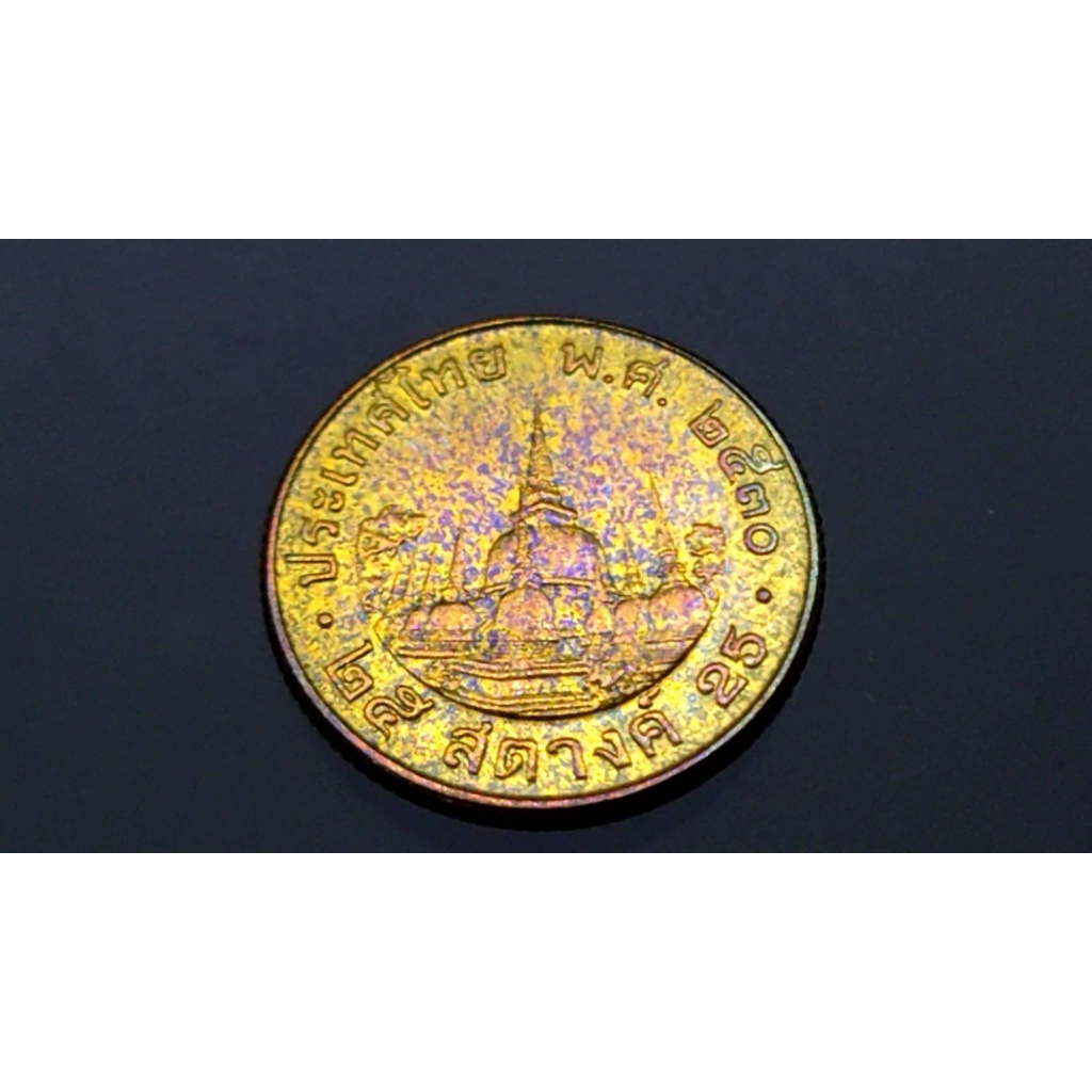 2530 เหรียญหมุนเวียน25 สตางค์ สต. ร9 ปี 2530 สภาพไม่ผ่านใช้งาน Unc ตัวติด หายาก ผลิตน้อย อันดับที่ 5