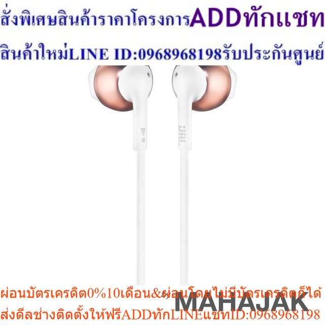 JBL    หูฟัง     รุ่น     T205