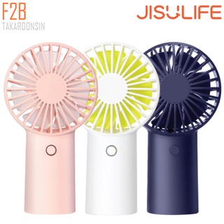 พัดลมขนาดพกพา JISULIFE F2B Handheld Mini USB Fan