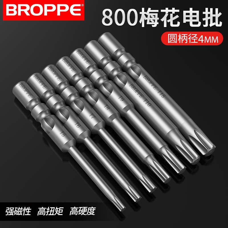 [ชุด 10 ชิ้น] 800 Torx สว่านไฟฟ้า S2 เหล็ก 4 มม.Shank แม่เหล็กที่แข็งแกร่งไขควงไฟฟ้าบิตไขควง T5T6T7T8T9T10T15T1T2T3